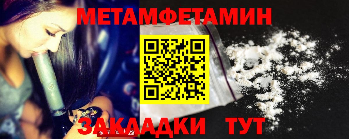 Красноперекопск  Амфетамин VHQ  Amphetamine  Вход с VPN  АМФ 