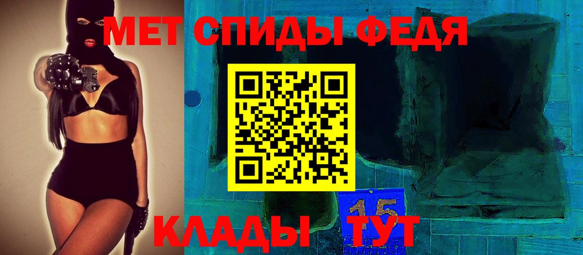 Амфетамин VHQ Красноперекопск