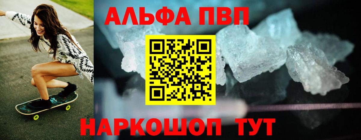 Меф   Красноперекопск  MDMA  ГАШИШ  Марихуана  Вход с VPN  КОКАИН 