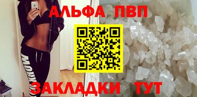 индика Заводоуковск
