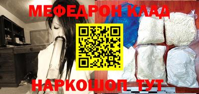 mdma Заволжье