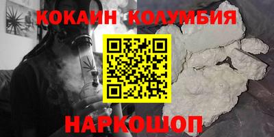 индика Заводоуковск