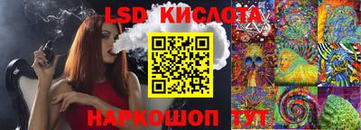 СК Жуковский