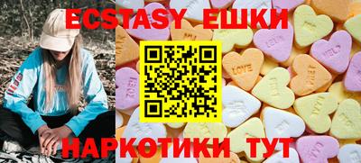 индика Заводоуковск