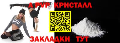 индика Заводоуковск