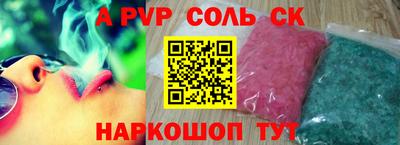 индика Заводоуковск