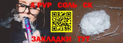 СК Жуковский