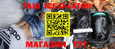 индика Заводоуковск