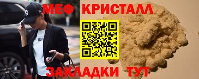СК Жуковский