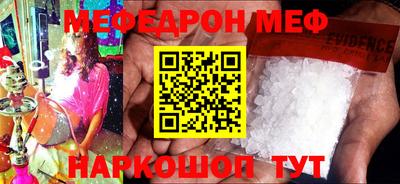 индика Заводоуковск