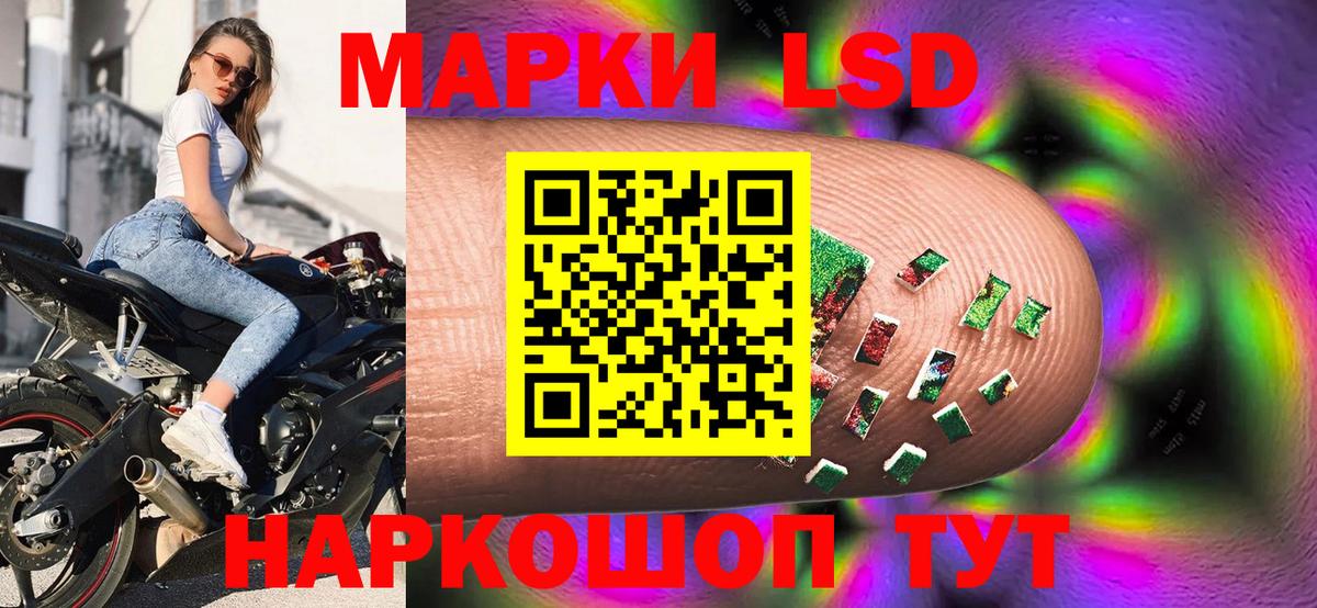 Марки N-bome  Марки 25I-NBOMe 1,5мг  Вход с VPN  Красноперекопск 